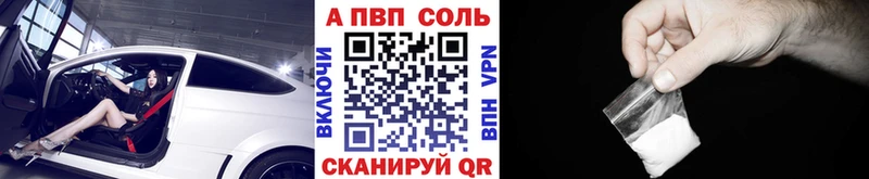 Магазины продажи наркотиков Руза Конопля A-PVP Кокаин Гашиш Кодеин Меф мяу мяу Амфетамин