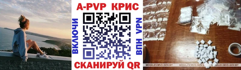 Альфа ПВП кристаллы  Руза 
