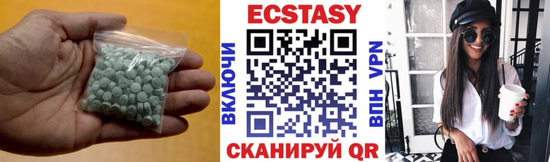 Экстази диски  Руза 