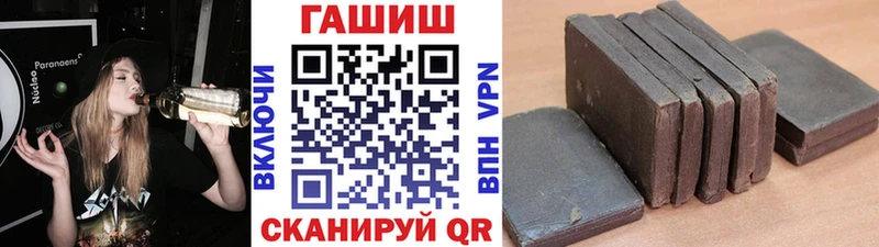 Гашиш гашик  где купить наркоту  Руза 