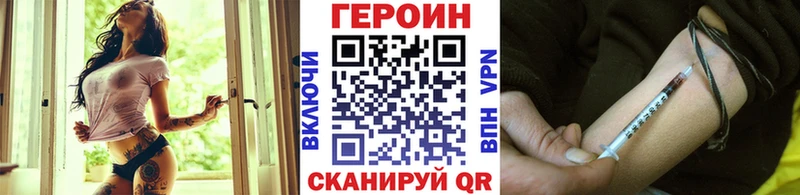 Героин белый Руза