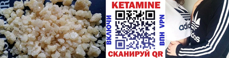 КЕТАМИН ketamine  Руза 