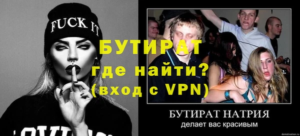 амфетамин Осинники