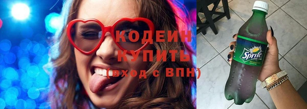 амфетамин Осинники