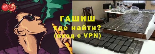 амфетамин Осинники
