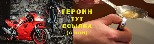 героин Нязепетровск
