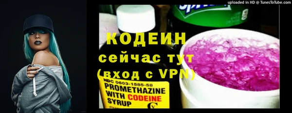 амфетамин Осинники