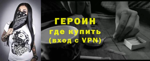 амфетамин Осинники