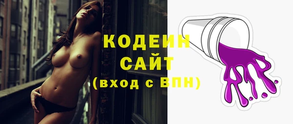 амфетамин Осинники
