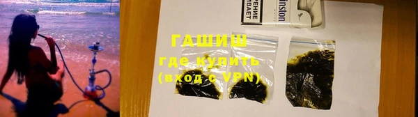 амфетамин Осинники
