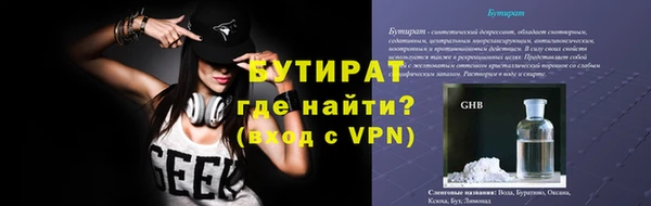 амфетамин Осинники