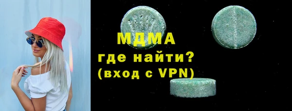 амфетамин Осинники