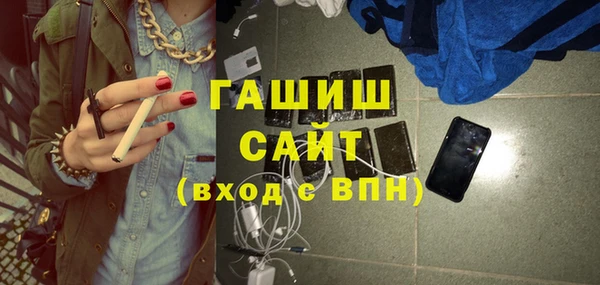молекула духа Осташков