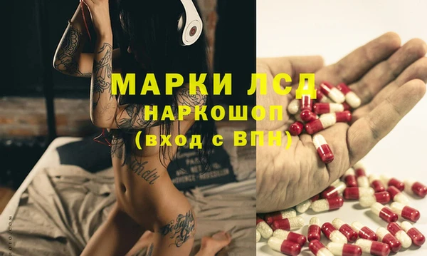 амфетамин Осинники