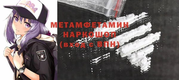 МДМА Гатчина