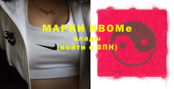 амфетамин Осинники