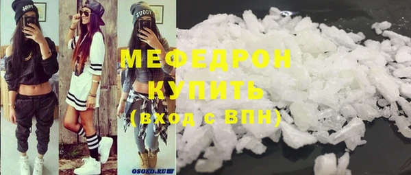 молекула духа Осташков