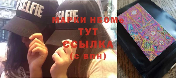 амфетамин Осинники