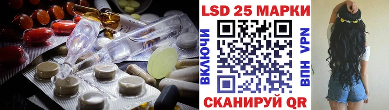 Лсд 25 экстази кислота blacksprut tor Руза