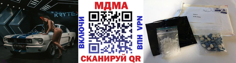 МДМА VHQ  Руза 