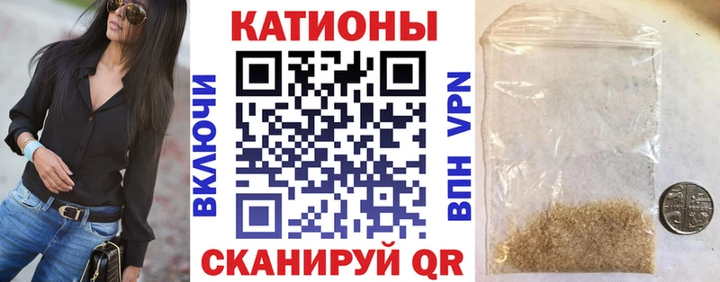 Меф мяу мяу мука Руза