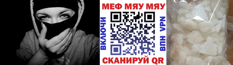 Меф VHQ  наркотики  Руза 