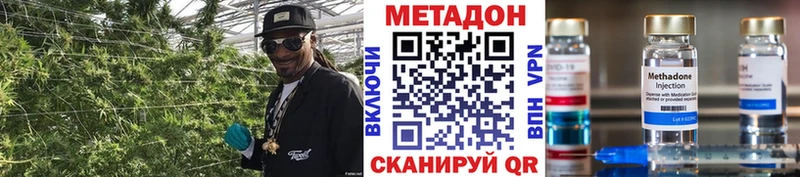 Метадон мёд  Руза 