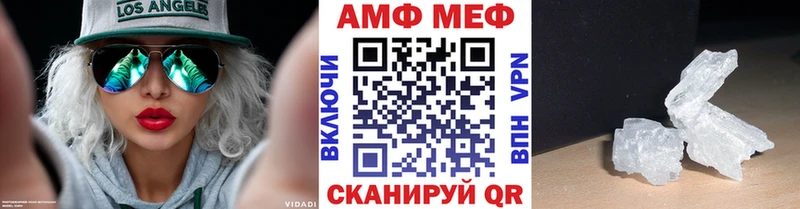 купить наркоту  Руза  МЕТАМФЕТАМИН кристалл 