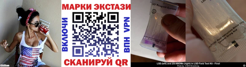 Наркотические марки 1500мкг  купить наркотики цена  Руза 